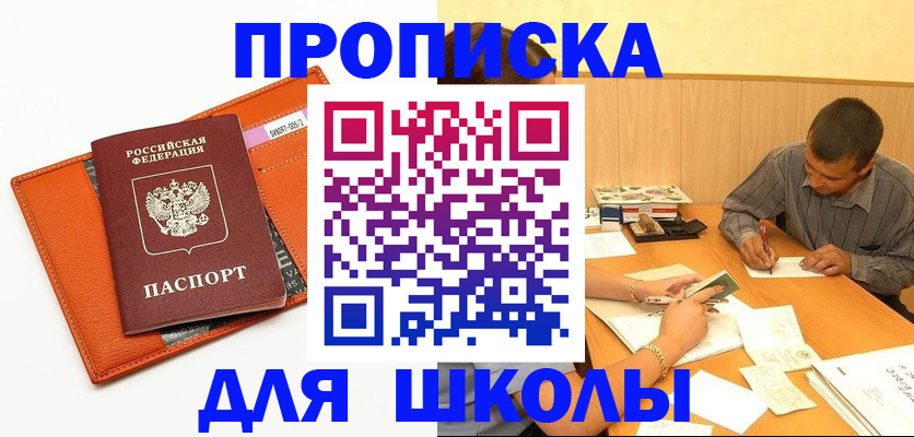 форма 3 в Электрогорске